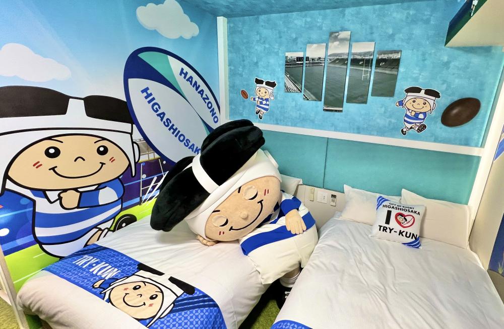 トライくんコラボルーム