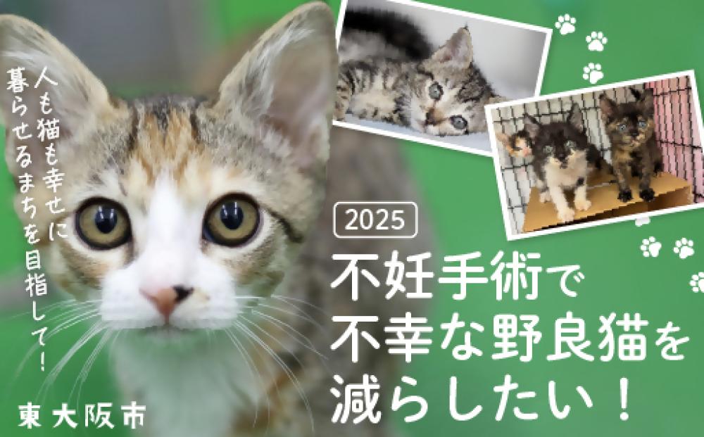 画像クリックするとガバメントクラウドファンディング実施ページに遷移します。