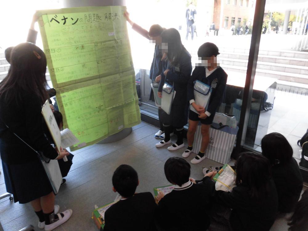 調べたことを他校の児童に発表する子どもたちの様子