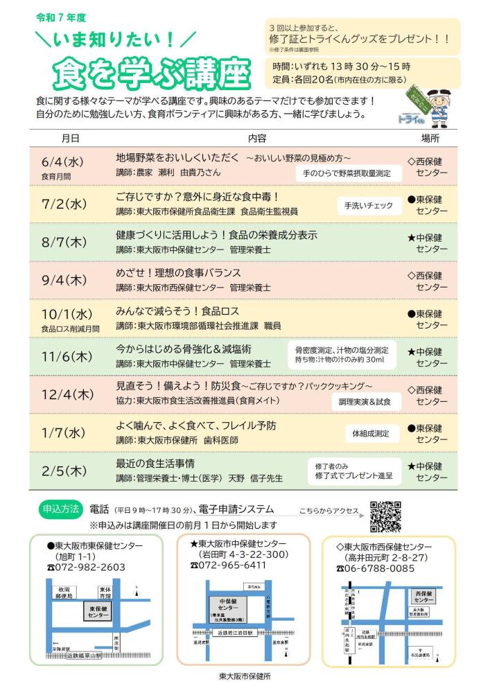 ちらし