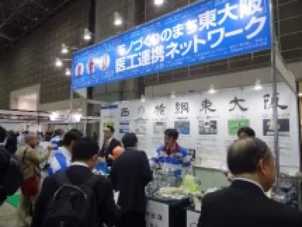 展示会出展の様子