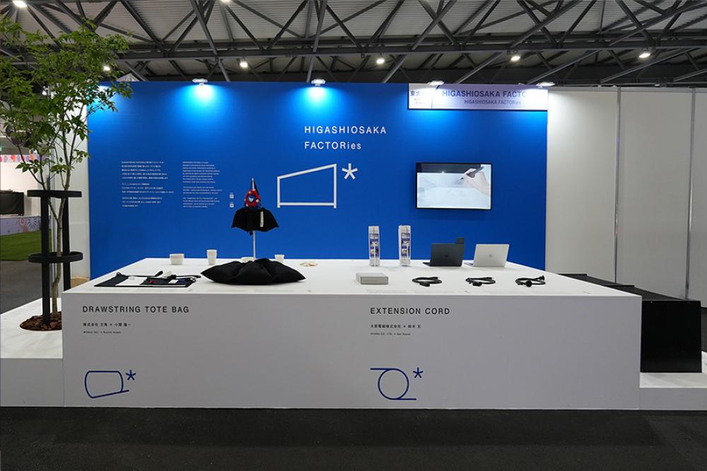 大阪・関西万博