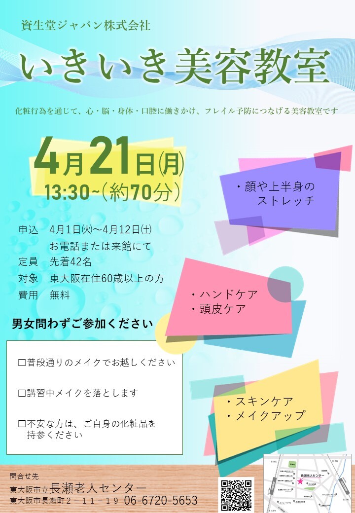 ポスター画像