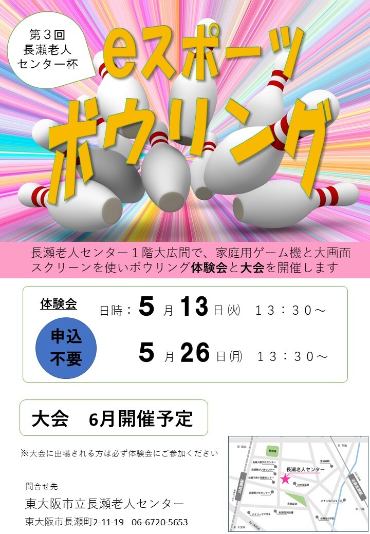 ポスター画像