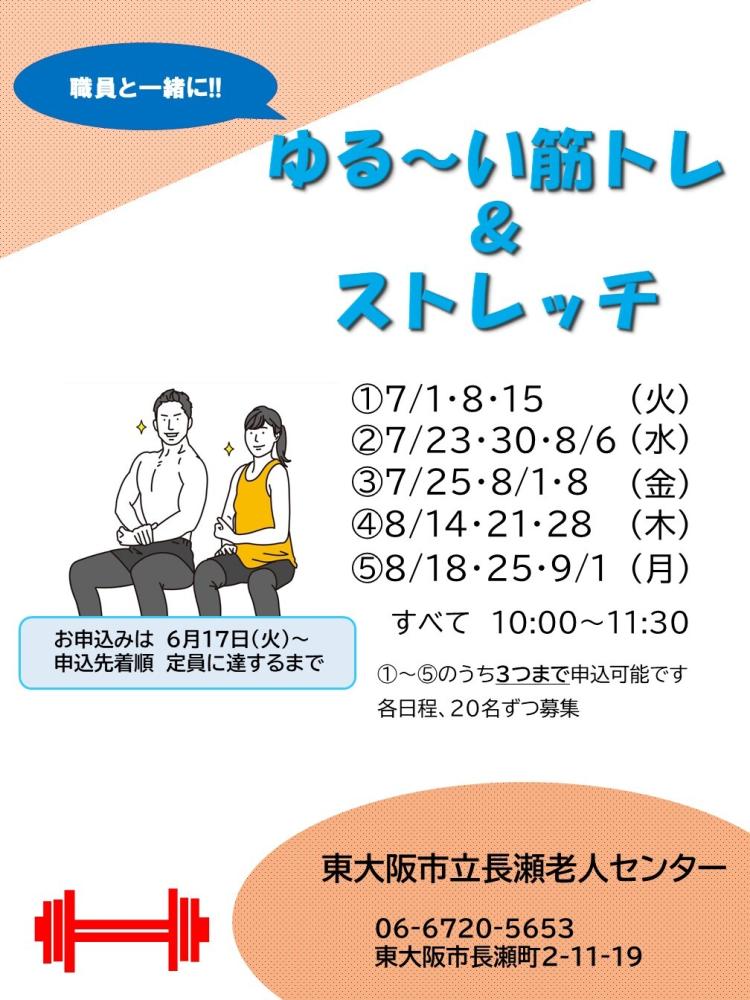 チラシ