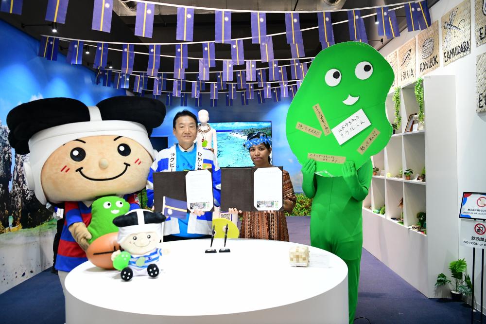 広報連携協定の締結式の様子