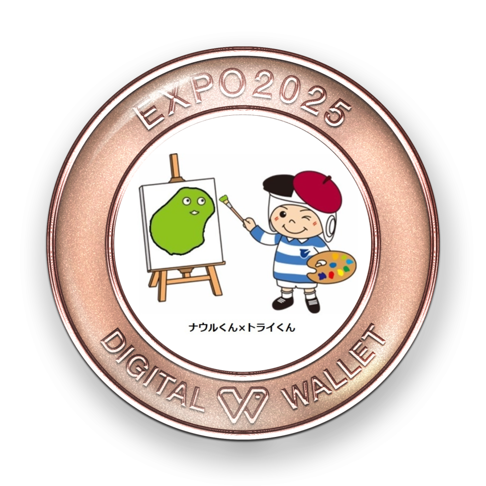 東大阪市役所のNFT