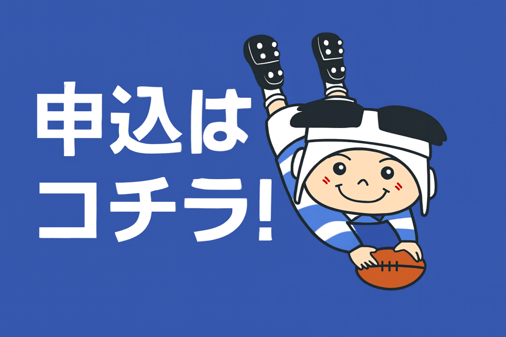 モノづくり開発研究会