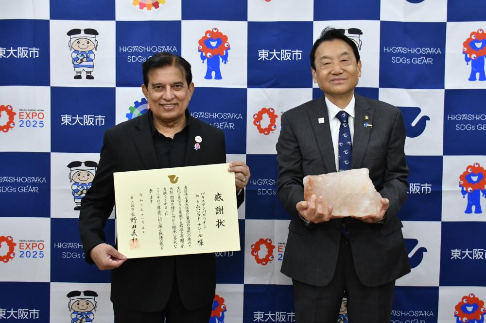 感謝状贈呈式の様子