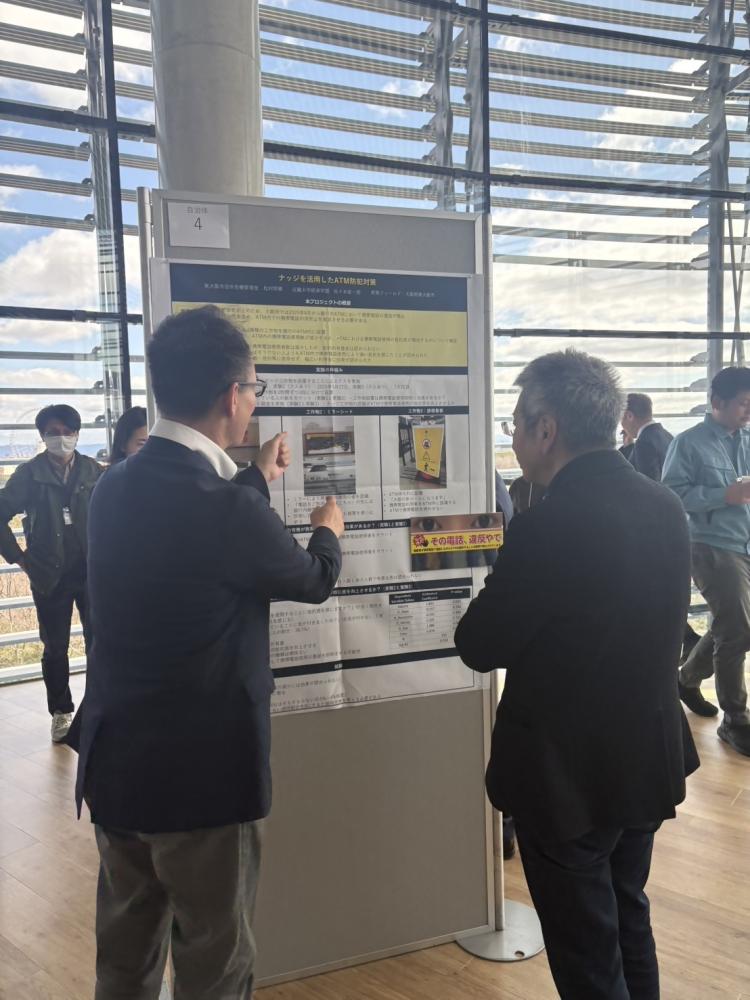 ワークショップ説明