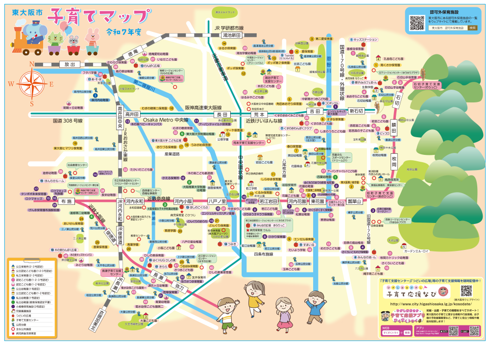 東大阪市子育てマップの画像(表)